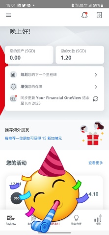 Screenshot 20230718 180127 OCBC-Digital